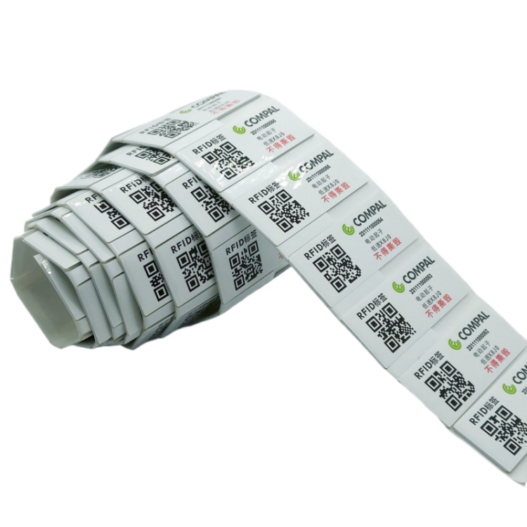 RFID柔性抗金属标签：物联网时代的智能标识